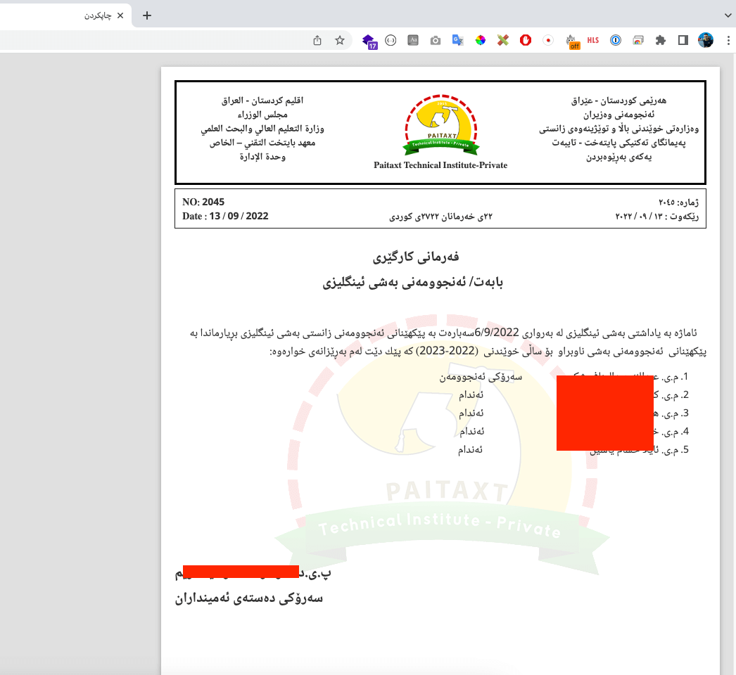 https://janocode.com/wp-content/uploads/2023/03/Screenshot-2023-03-23-at-11.58.30-AM.png